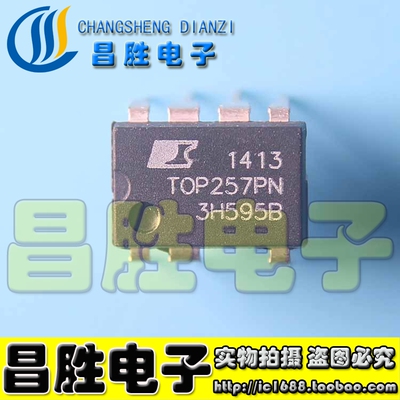 TOP257PNTOP257P直插/DIP-7