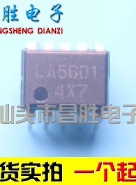 【昌胜电子】原装正品 LA5601 DIP-10 直插 10脚