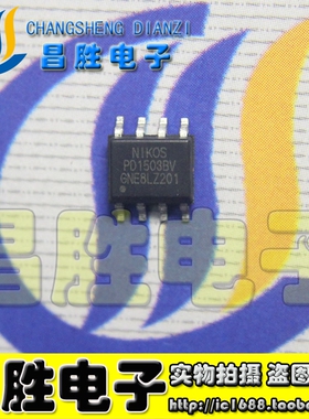 【昌胜电子】全新原装 PD1503YVS PD1503BV 贴片MOS管