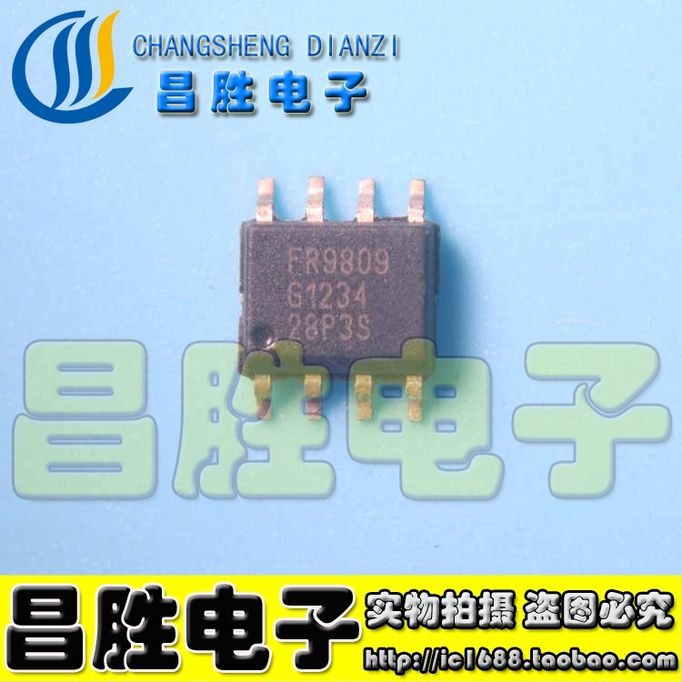 FR9809液晶电源芯片SOP8