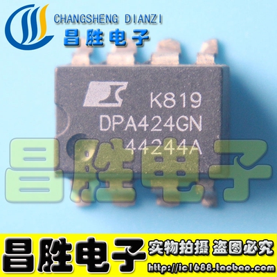 【昌胜电子】DPA424GN【SOP8-贴片】电源管理芯片