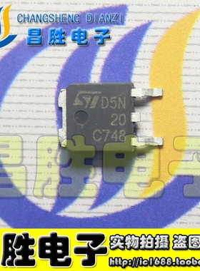 【昌胜电子】D5N20L FQD5N20 贴片场效应管 TO-252