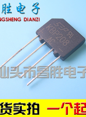 全新原装 KBP208 KBP208GL 2A 扁桥 整流桥堆