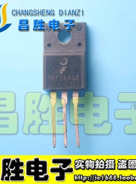 进口拆机 IRF640A IRF640B IRFS640N IRLI640G IFRI644G【塑封】