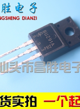 【昌胜电子】全新原装 BUZ91A【塑封】BUZ91AF 场效应管 8A1000V
