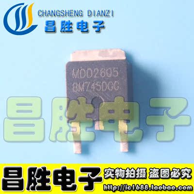 【昌胜电子】 MDD2605 MDD2605RH SOT-252 30V 60A 贴片场效应管