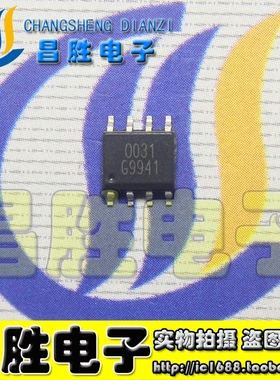 【昌胜电子】原装进口拆机 STK4913