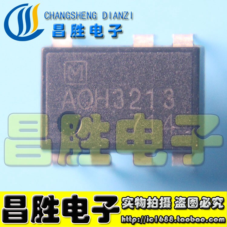 【昌胜电子】aqh3213 光耦固态继电器【直插dip7】可直拍