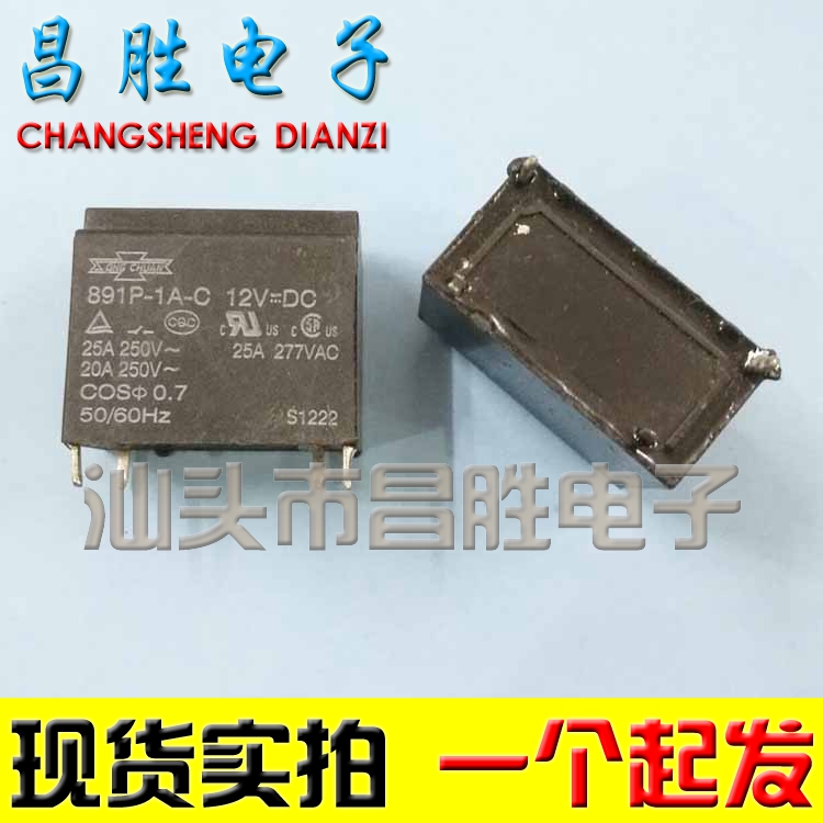 ´ó¹¦ÂÊ 891P-1A-C 12VDC Ò»×é³£¿ª ¼ÌµçÆ÷ 4½Å 12V 25A