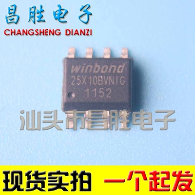 【昌胜电子】25X10BVNIG W25X10BVSNIG 存储器 SOP8