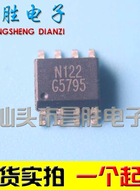全新原装 G57595 G5795F11U 电源芯片 SOP-8