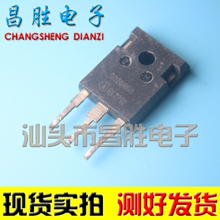 进口拆机 11N60CFD 11N60C3 SD20N60 20N60CFD 场效应管 测量好