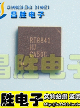 【昌胜电子】RT8841PQW RT8841 PQW QFN封装
