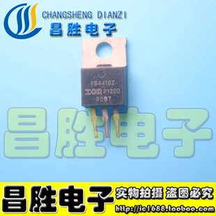 【昌胜电子】原装拆机 IRFB4410PBF FB4410Z 场效应管 测试好