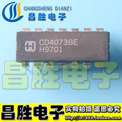【昌胜电子】全新原装 CD4073 CD4073BE 【直插】逻辑芯片