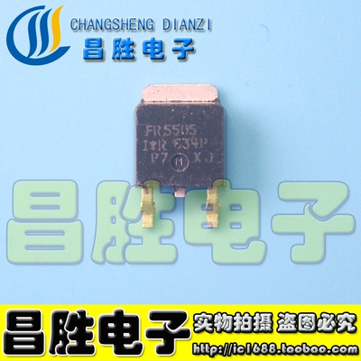 【昌胜电子】FR5505 IRFR5505 TO-252 MOS管场效应管