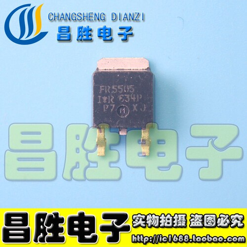【昌胜电子】FR5505 IRFR5505 TO-252 MOS管场效应管