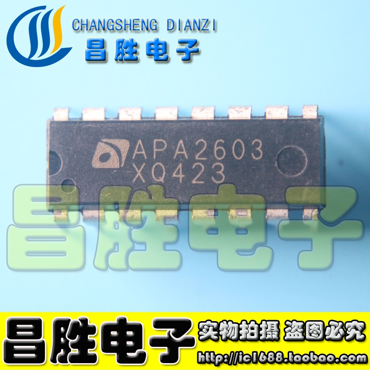 APA2603DIP-16液晶电源芯片