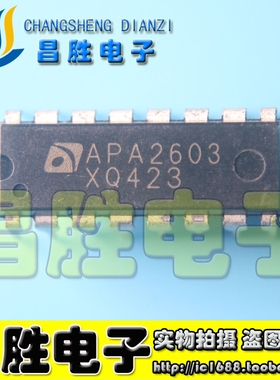 【昌胜电子】原装正品 APA2603 DIP-16 液晶电源芯片
