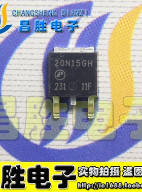 20N15GH AP20N15GH B20N15D TO-252 场效应MOS管