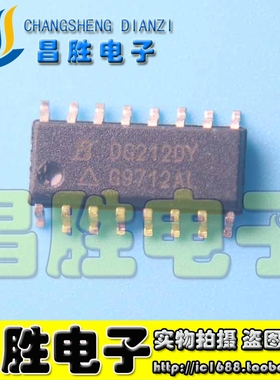 【昌胜电子】DG212DY DG212BDY 模拟开关逻辑芯片 SOP-16