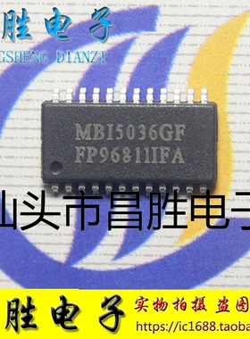 【昌胜电子】全新原装 MBI5036GF MBI5036GP 贴片24脚