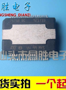 【昌胜电子】TDA7575BBC 7575B BC 7575PD【贴片】汽车功放芯片