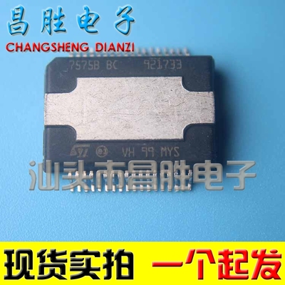 TDA7575BBC汽车功放芯片