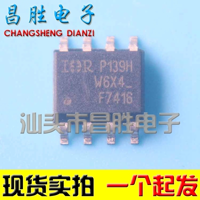 IRF7416F7416贴片SOP-8