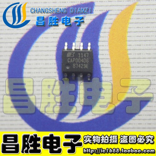 【昌胜电子】全新原装 CAP004DG SOP8 液晶电源芯片