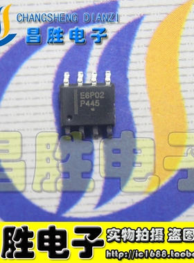 全新原装 E6P02S E6P02 SOP-8封装