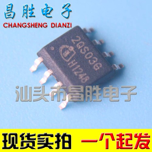 【昌胜电子】全新贴片液晶电源