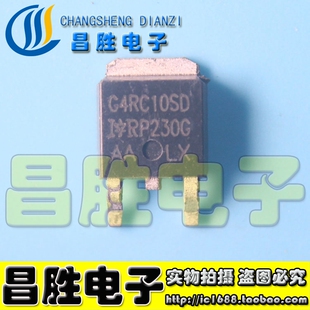 【昌胜电子】IRG4RC10S G4RC10S G4RC10SD MOS场效应管 TO-252