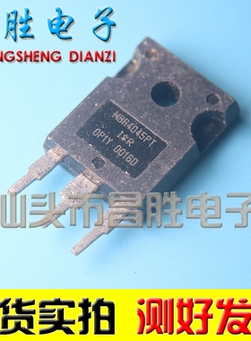 原装进口拆机 MBR4045PT STPS4045CW 肖特基 40A 45V 测试好发货