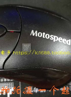 【昌胜电子】原装正品 MAX17020 MAX17020E QNF封装