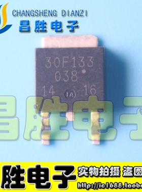 【昌胜电子】30F133 GT30F133 液晶智能板专用 TO-252