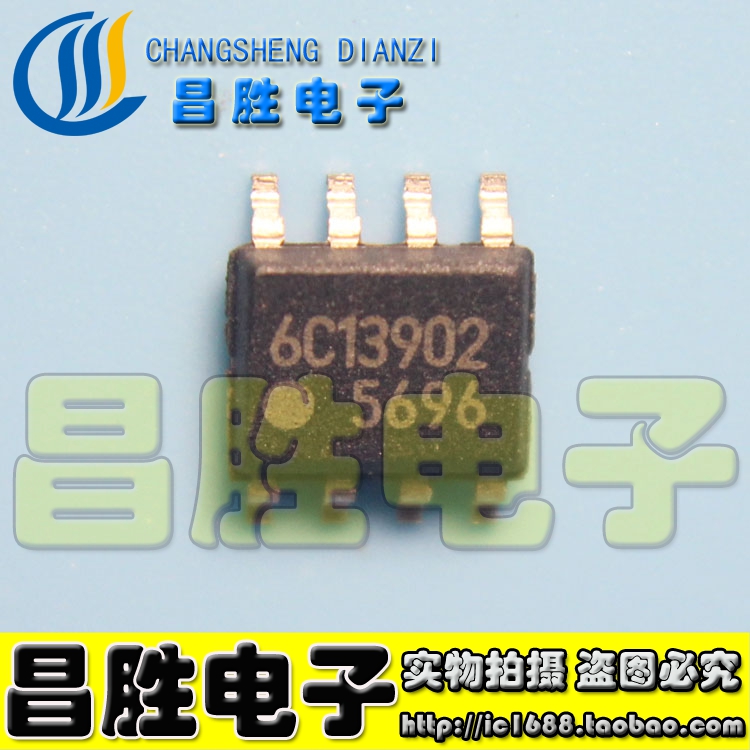 【昌胜电子】全新原装 FA5696N 5696 电源板常用芯片 SOP-8