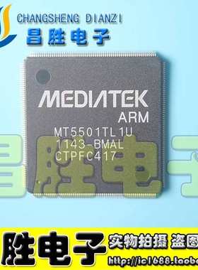 【昌胜电子】全新原装 MT5501TL1U 液晶电视视频芯片