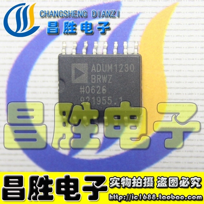 【昌勝】全新原装 ADUM1230BRWZ ADUM1230 ADUM1230BRW 可直拍