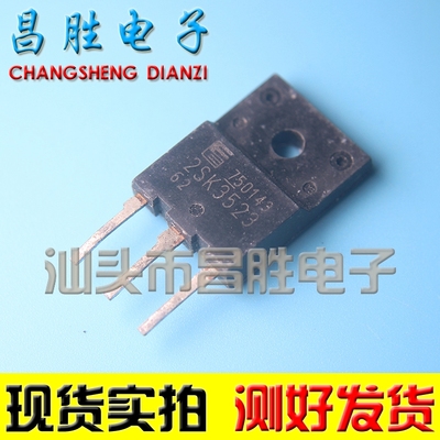 【昌胜电子】进口原装拆机 2SK3523 K3523 场效应管 TO-3P