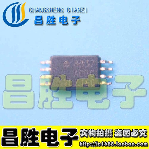 8337ACBC电源芯片MSOP-8