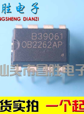 全新原装 OB2262AP 液晶电源芯片 DIP-8