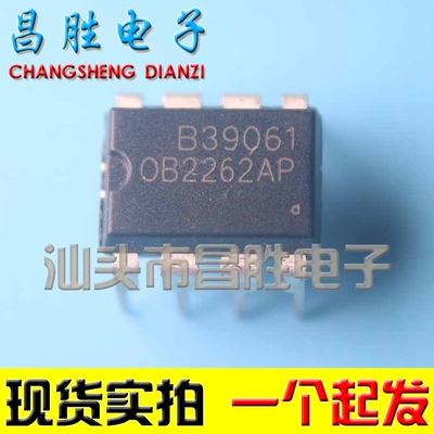 OB2262AP液晶电源芯片DIP-8