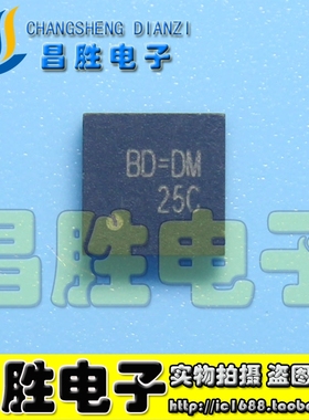 【昌胜电子】RT9605BGQV RT9605 BD=BF BD= 全新QFN24