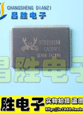 原装正品 RTD2281 RTD2281W RTD2281CW RTD2281RW ARW EL LR