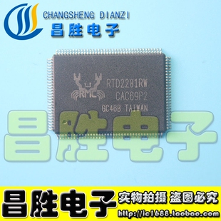 原装正品 RTD2281 RTD2281W RTD2281CW RTD2281RW ARW EL LR