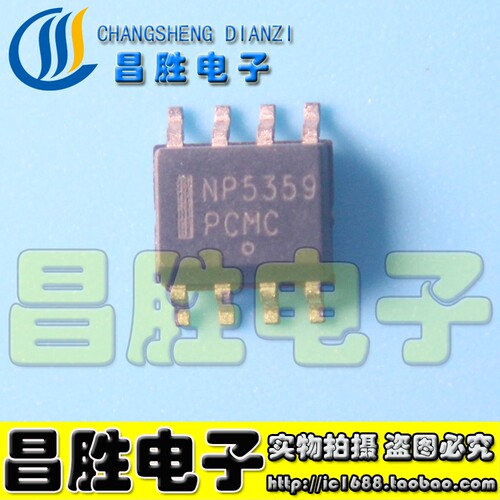 5359AP5359NCP5359ADR2G