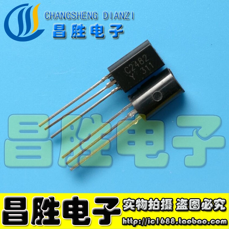 2SC2482C2482三极管TO-92L