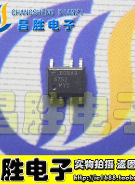 【昌胜电子】全新 FAN6752MYC FAN6752MYB 液晶电源芯片 SOP-7