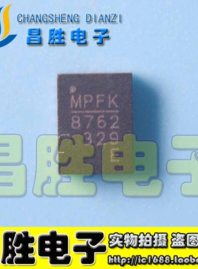 【昌胜电子】MP8762GL MP8762 高效同步降压转换器  QFN13封装